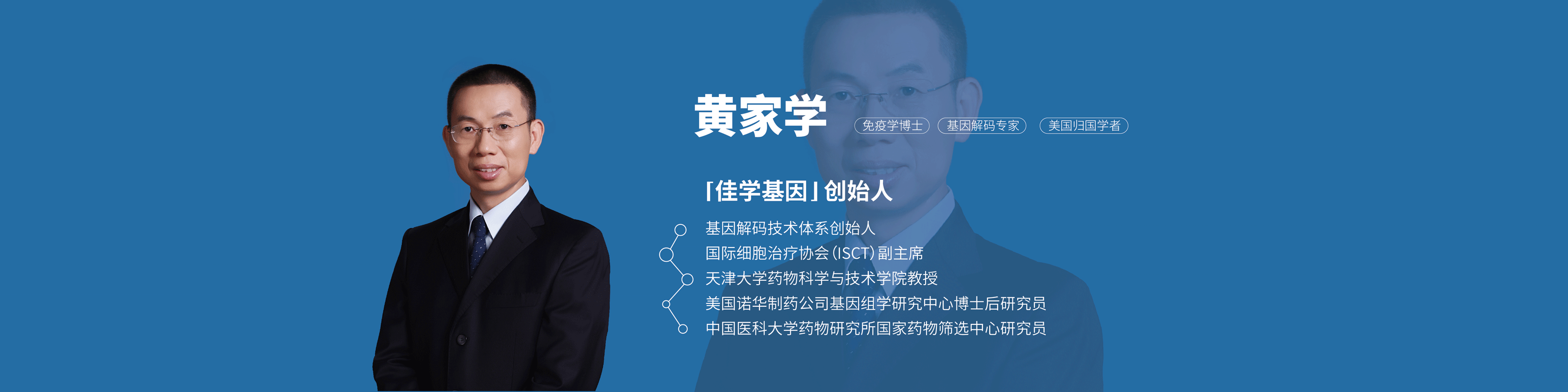焦点娱乐焦点基因