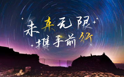北京乐天堂fun88喜获2020年度腾讯云合作伙伴“星云奖”