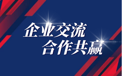 联想领导莅临北京乐天堂fun88考察研讨