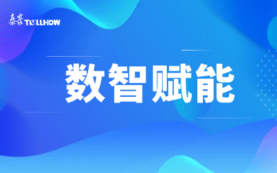 比肩同行 共赴未来｜北京乐天堂fun88与新华三集团达成战略合作