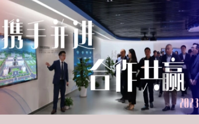 携手并进|乐天堂fun88数据中心供应商研讨会