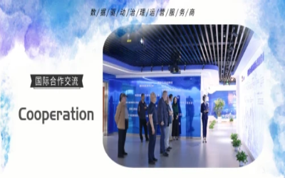 国际研讨丨多国访问团走进北京乐天堂fun88