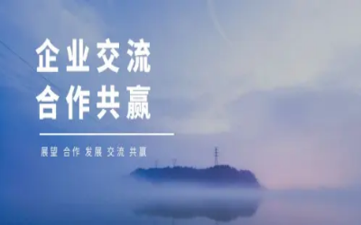 香港物联网商会莅临北京乐天堂fun88考察研讨