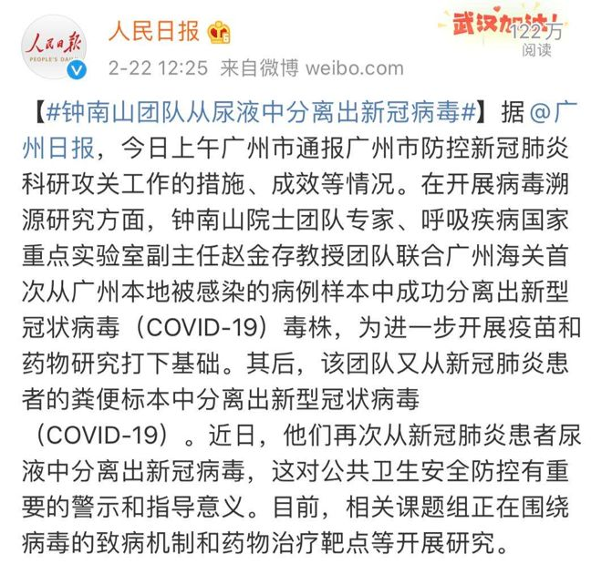 <a href=http://www.sdmktyy.com/tk/jiema/cexujishu/2021/31933.html>基因检测</a>选哪儿？